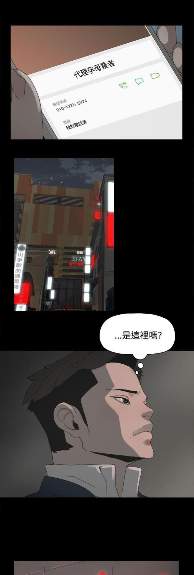 第35话0