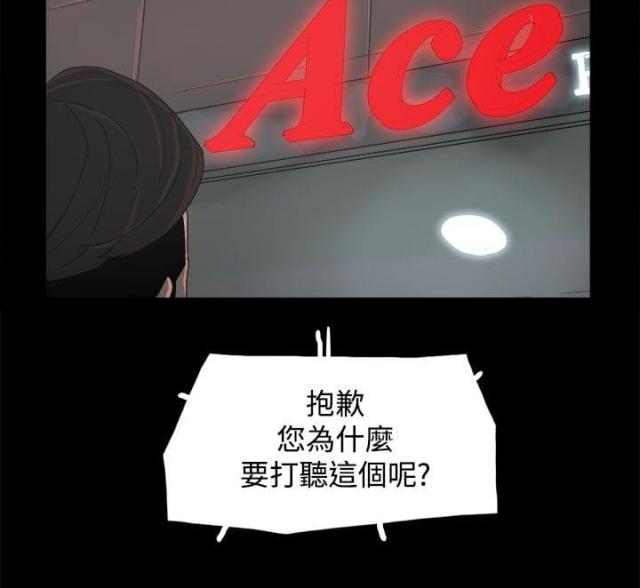 第35话1