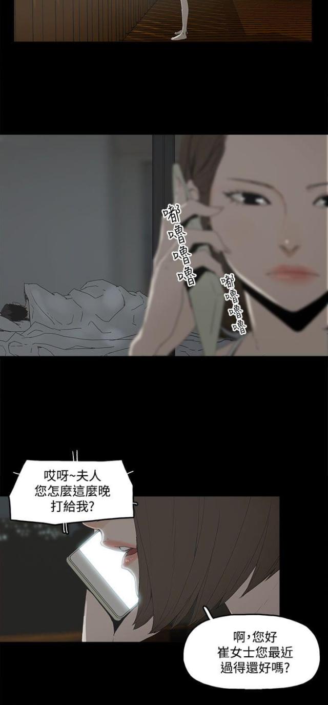 第2话10