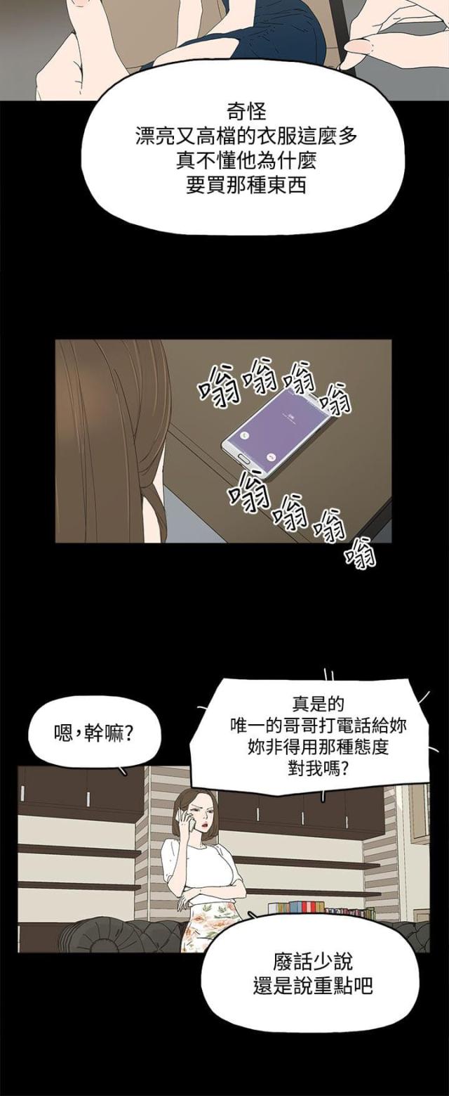 第20话19