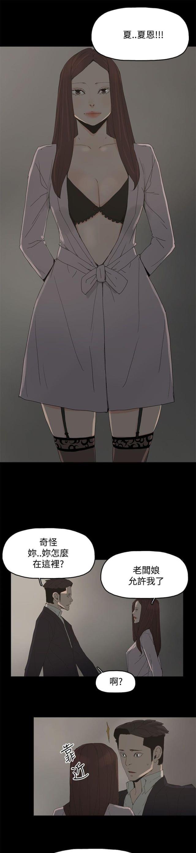 第43话13
