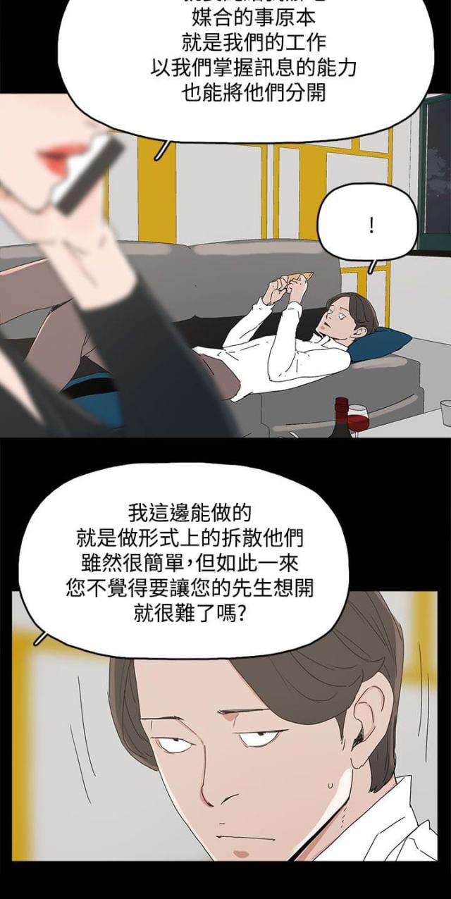 第50话13