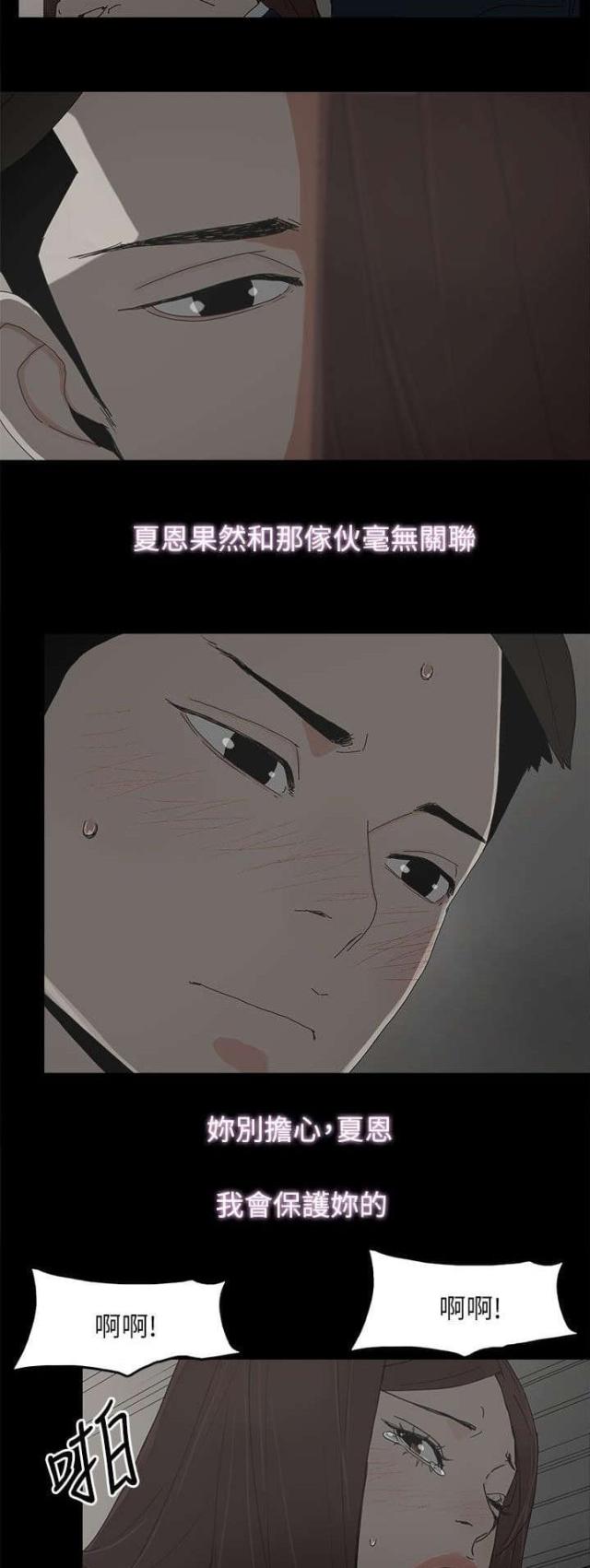 第65话6
