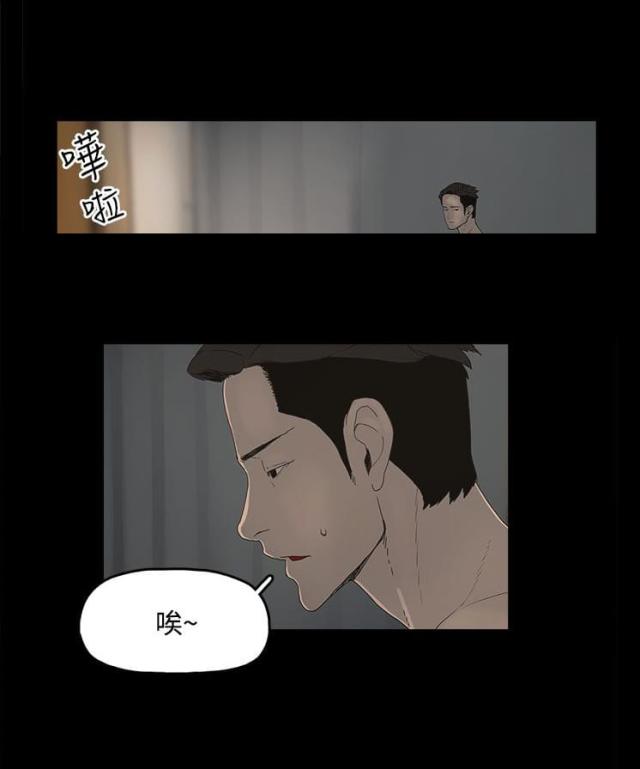 第2话8