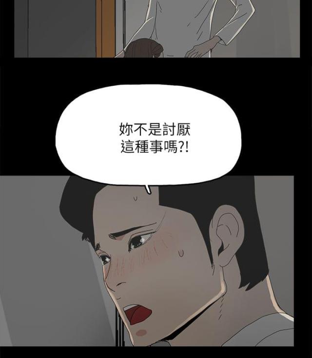 第53话11