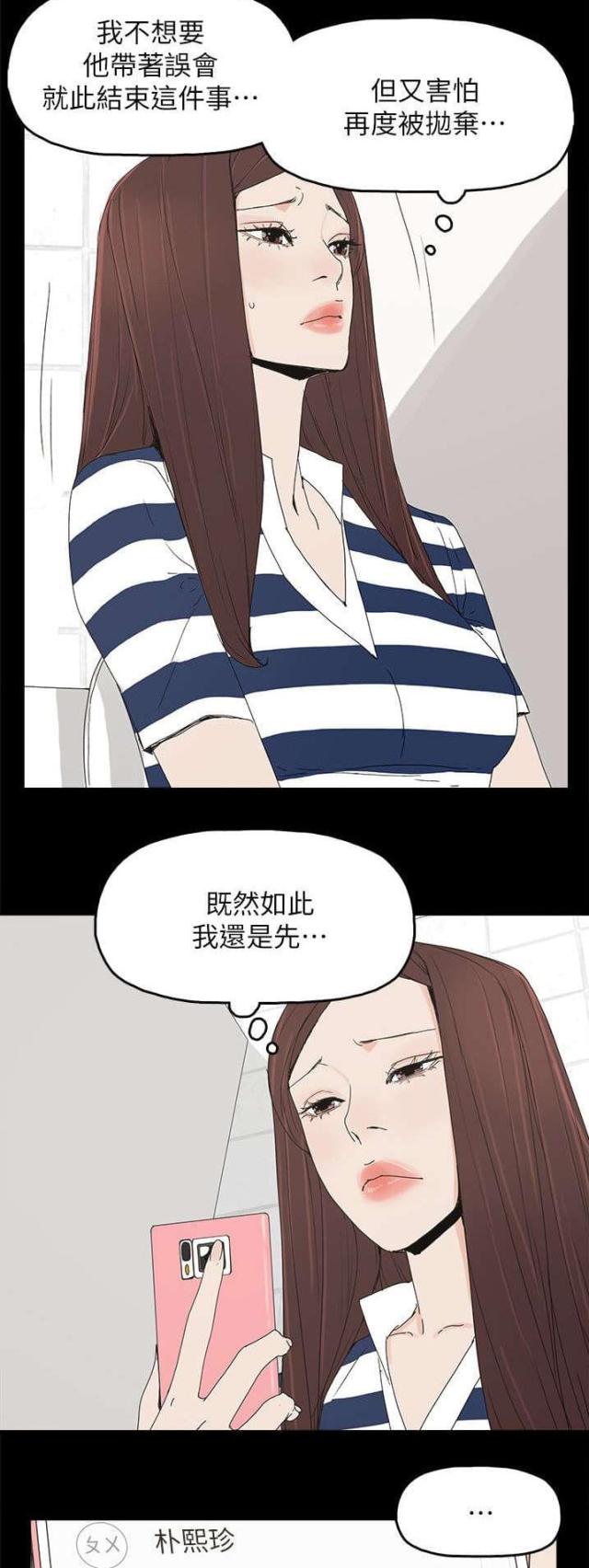 第70话2