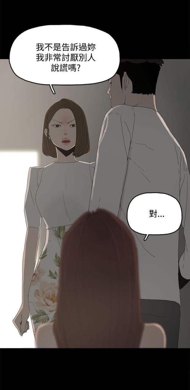 第21话18