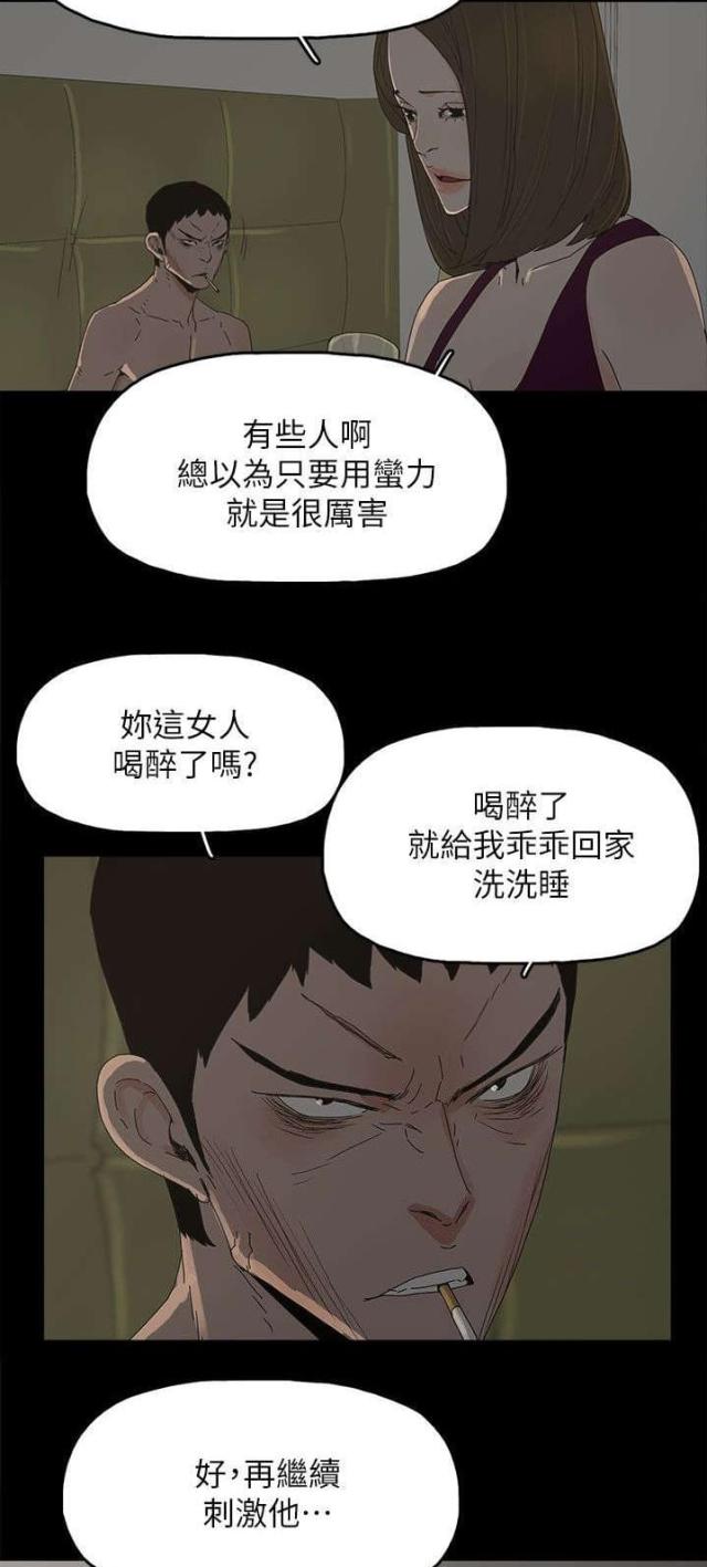 第66话13