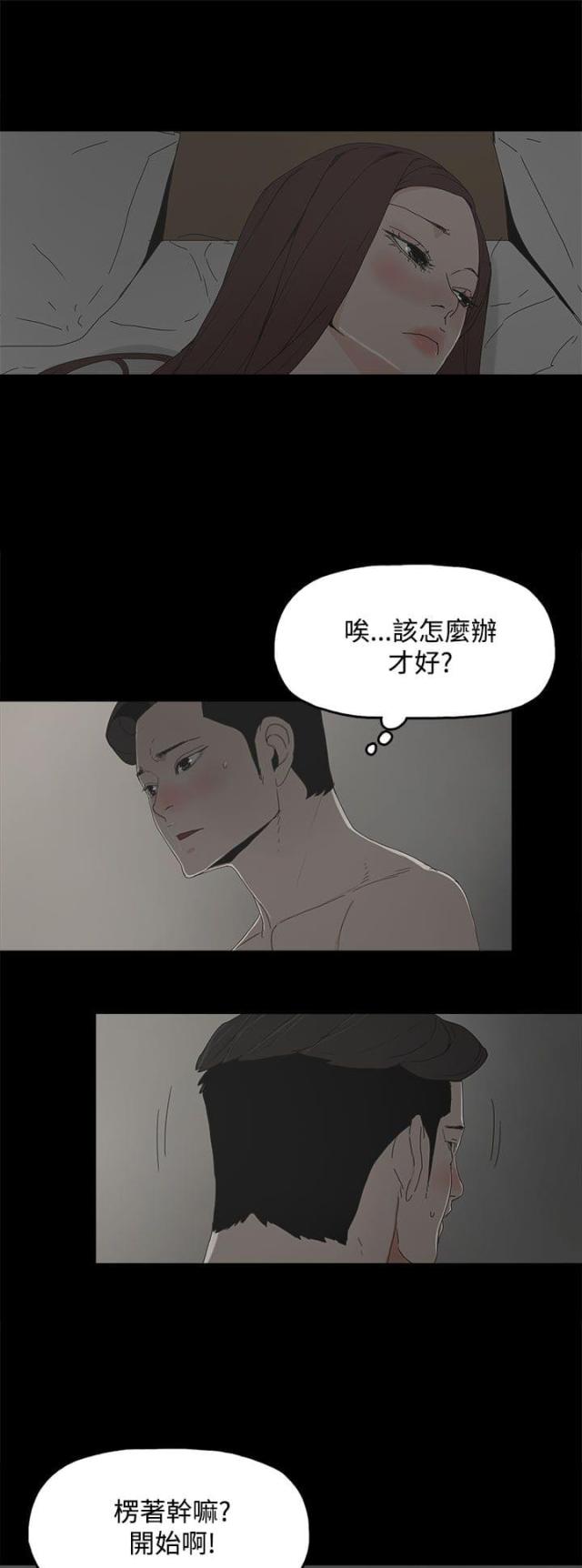 第24话4