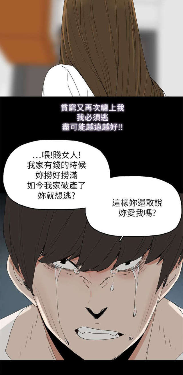 第62话2