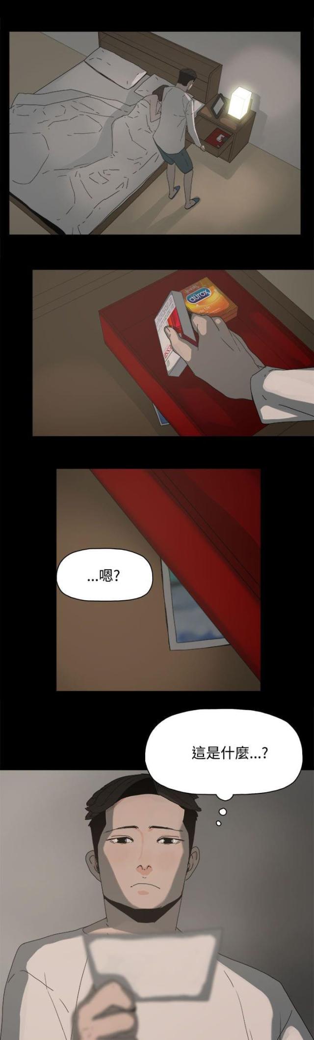 第34话8
