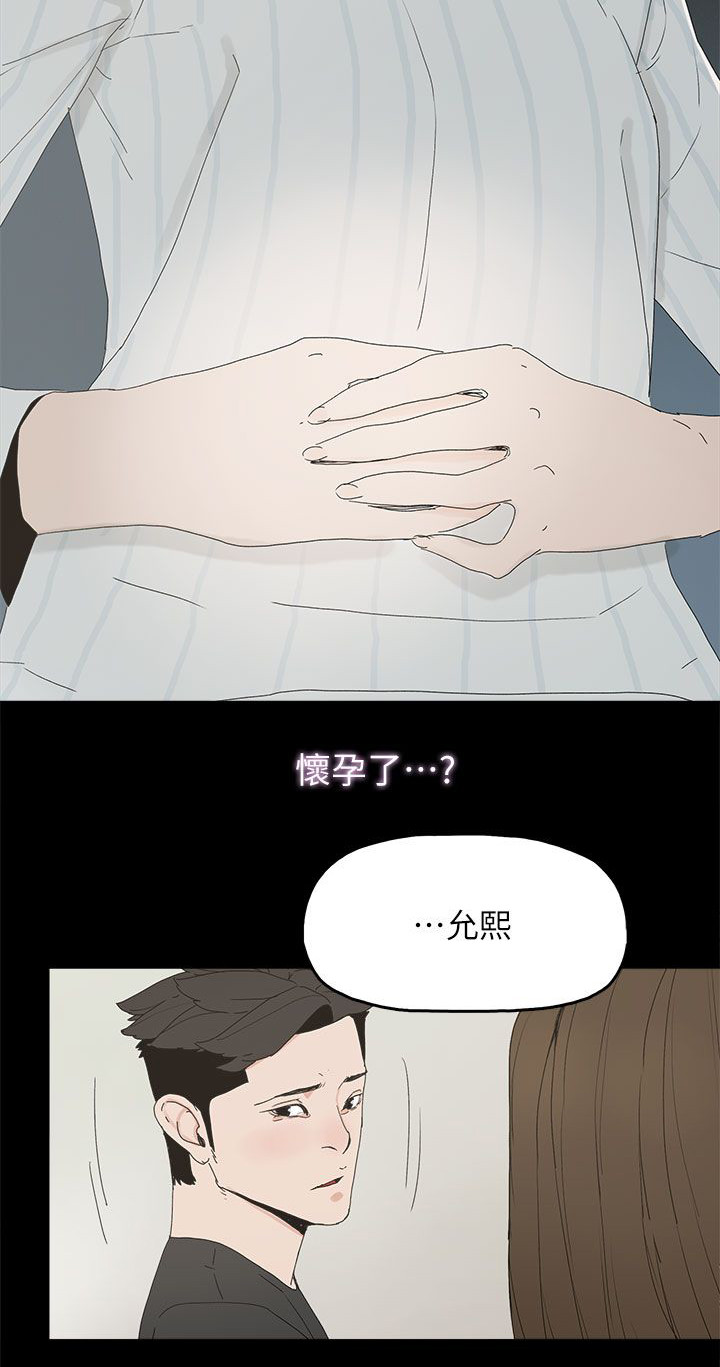 第77话10