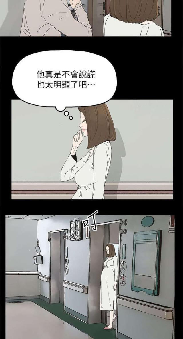 第63话1