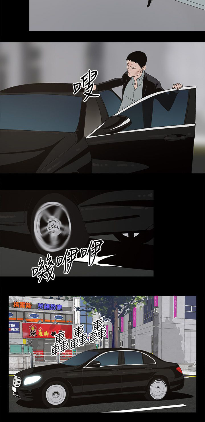 第74话12