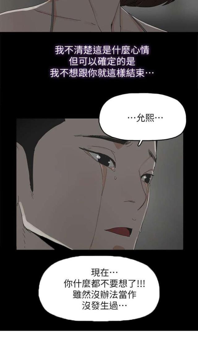 第69话23