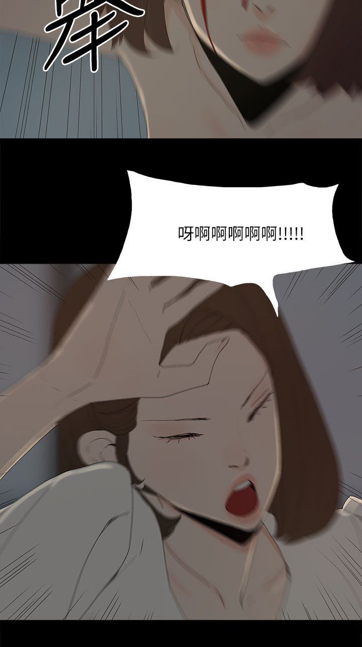 第81话5
