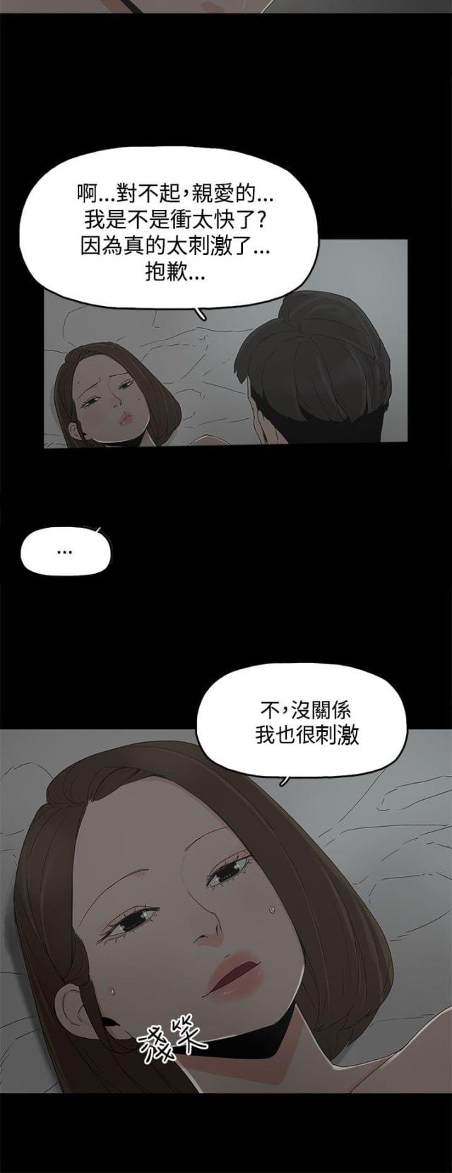 第18话6