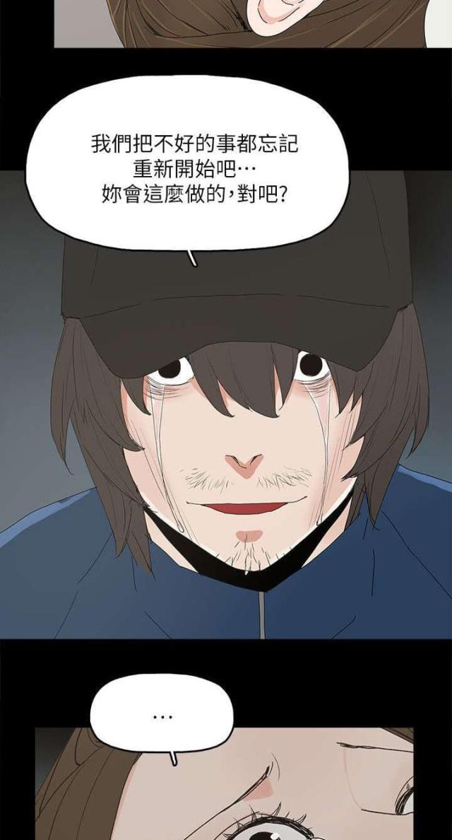 第63话9
