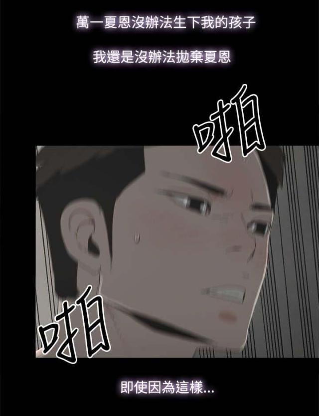 第57话10