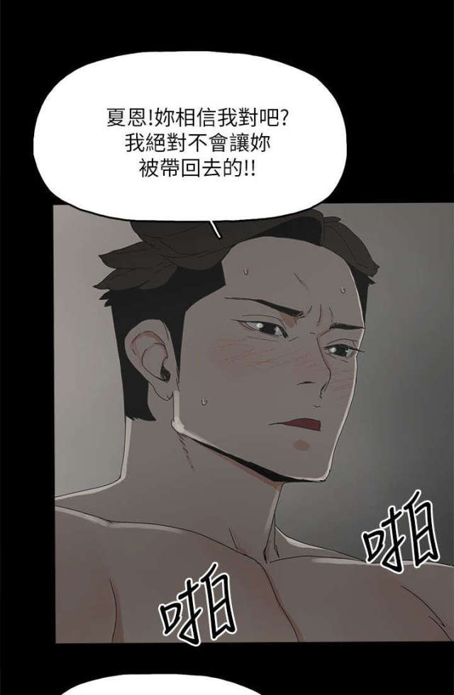 第61话3