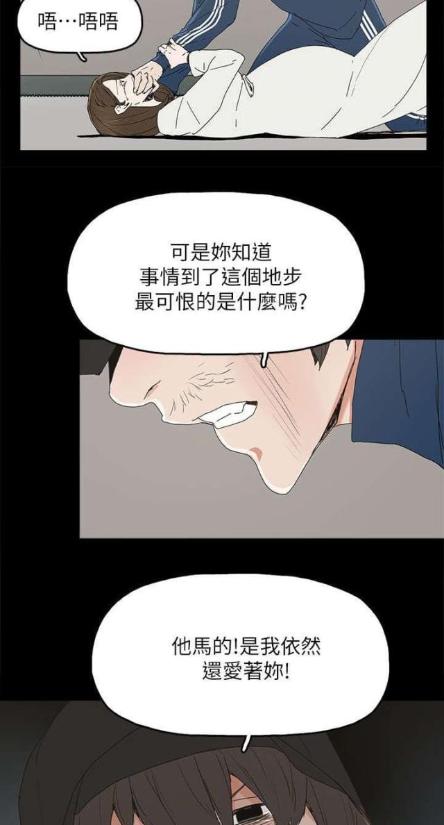 第63话6