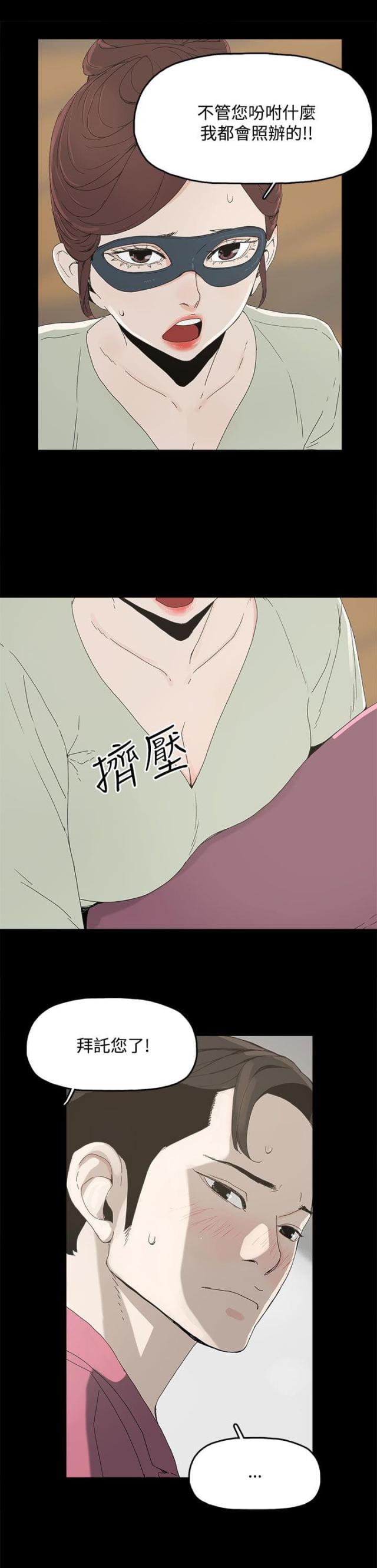 第7话7