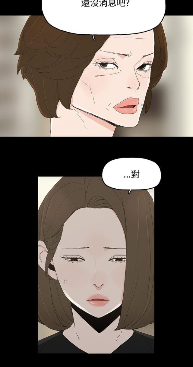 第42话14