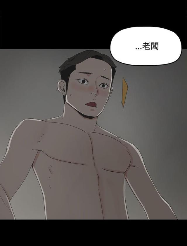 第24话9