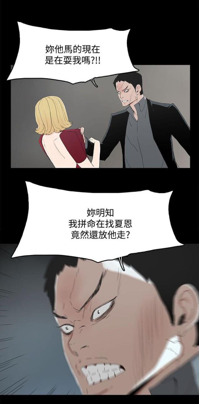 第37话7