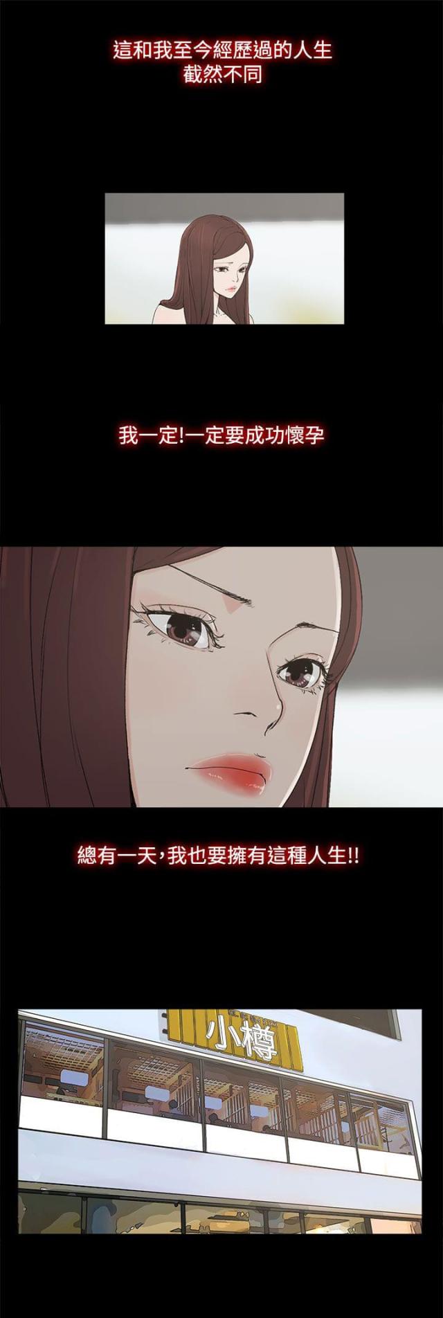 第10话7
