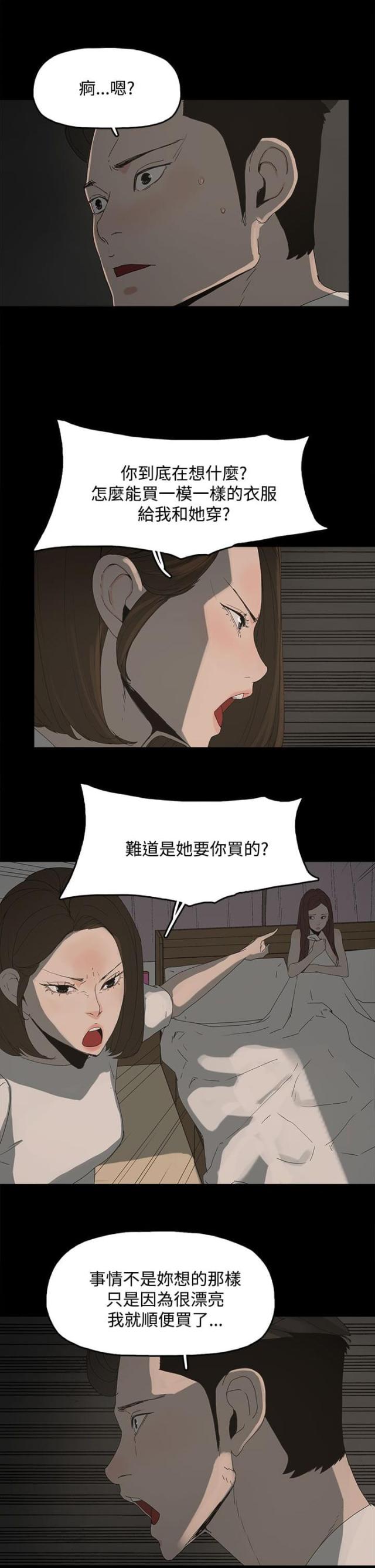 第21话8