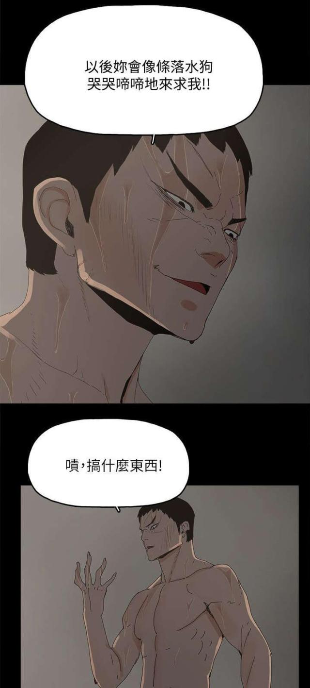 第66话19