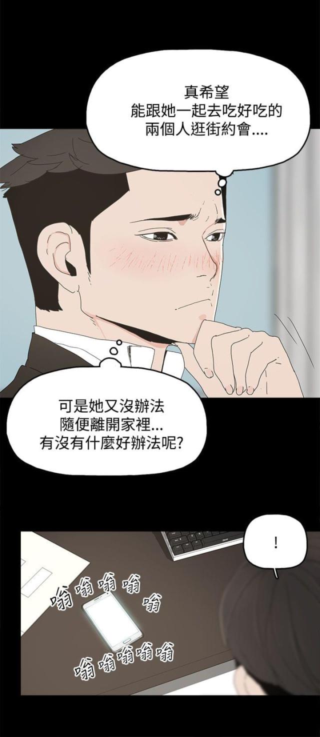 第26话12