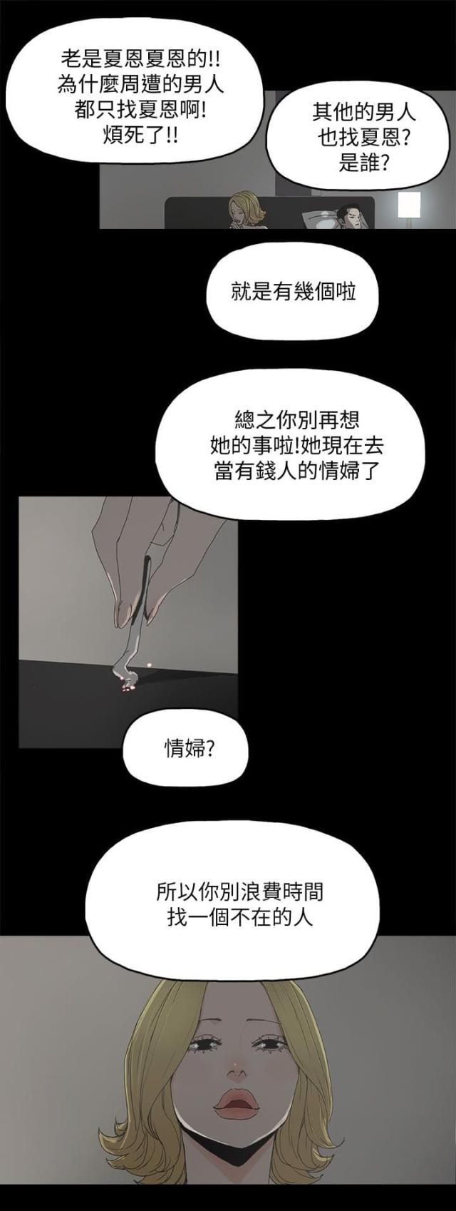 第55话19