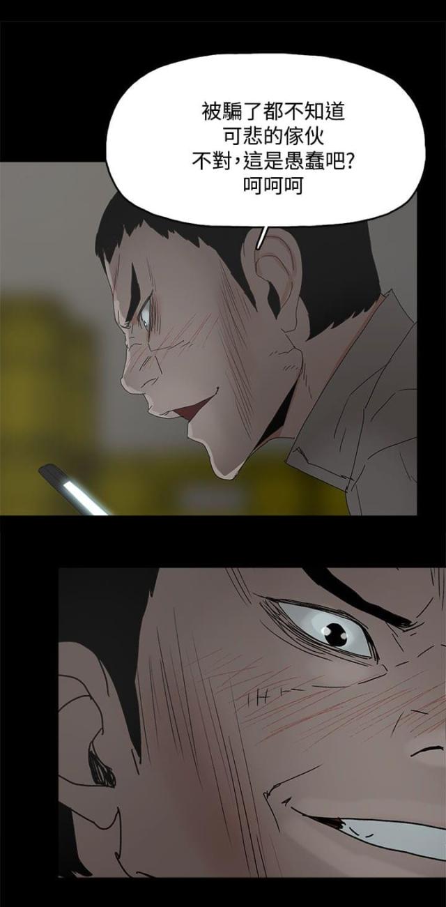第48话11