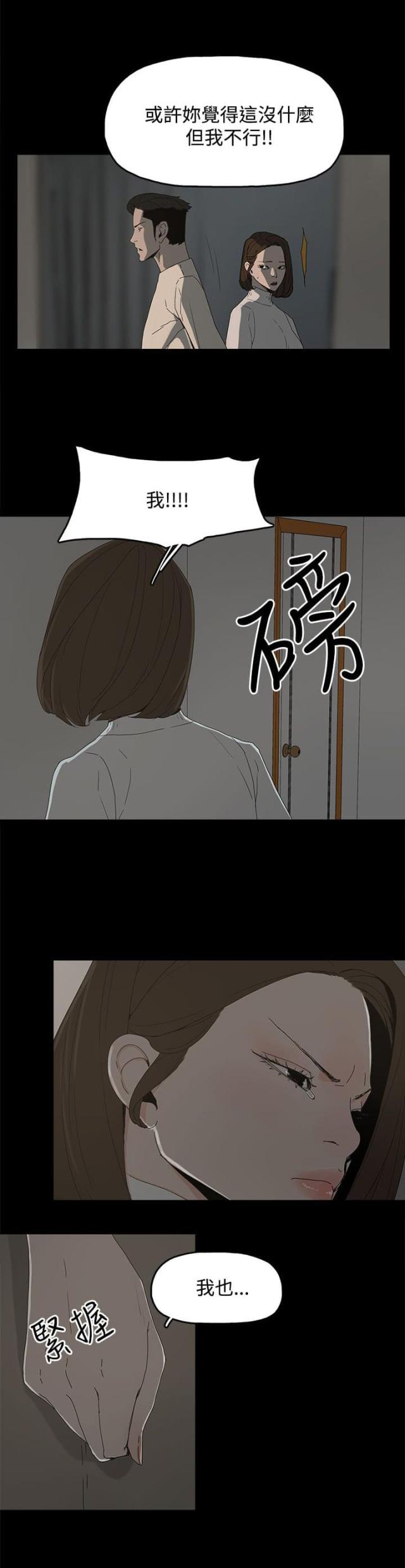 第25话6