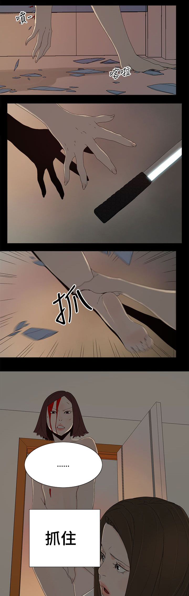 第82话6