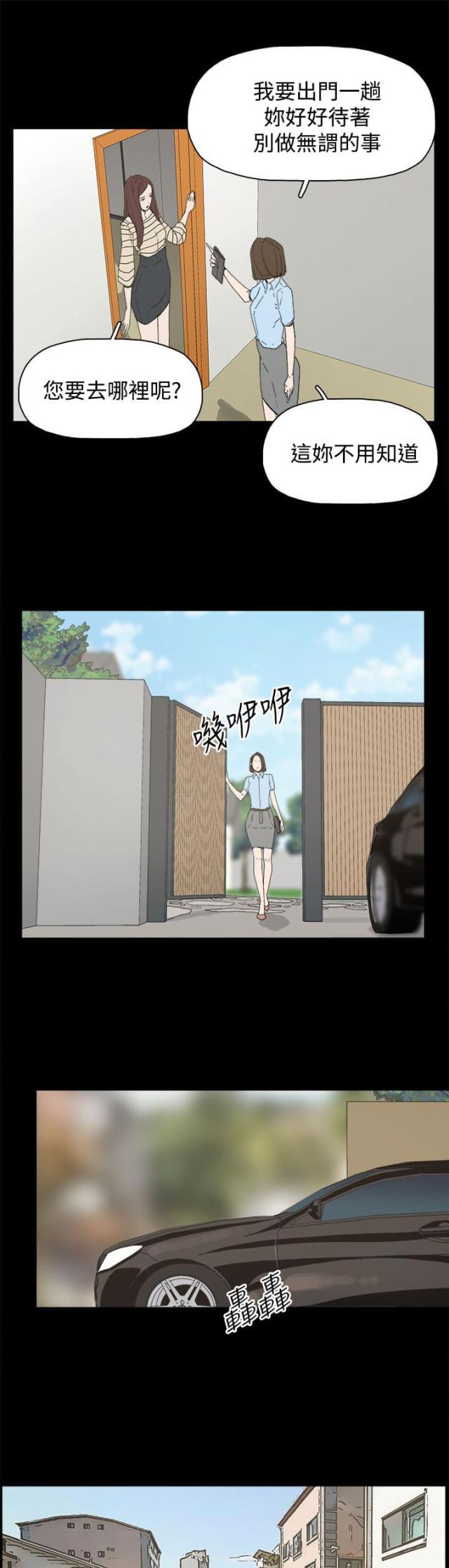 第28话11