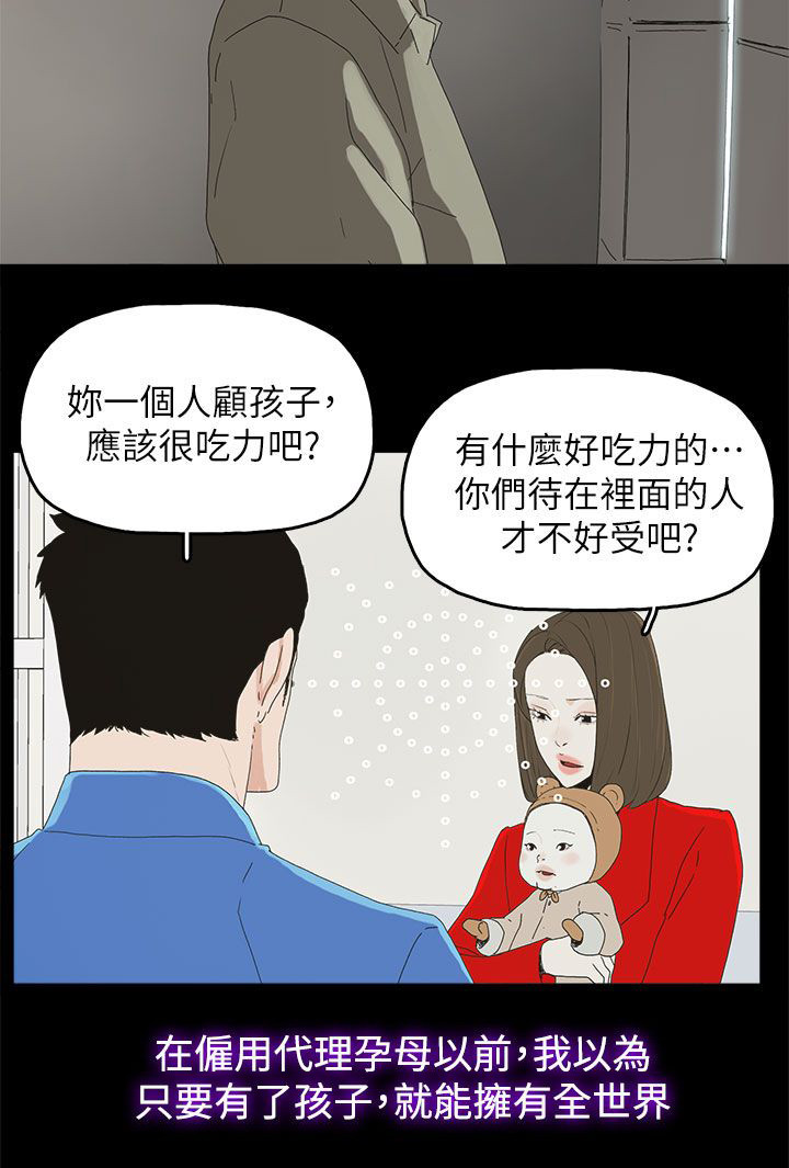 第83话21