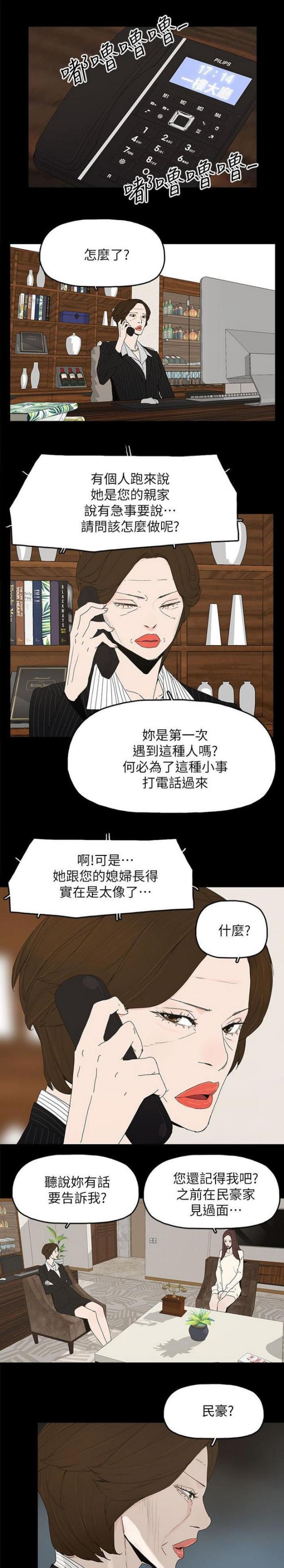第72话0