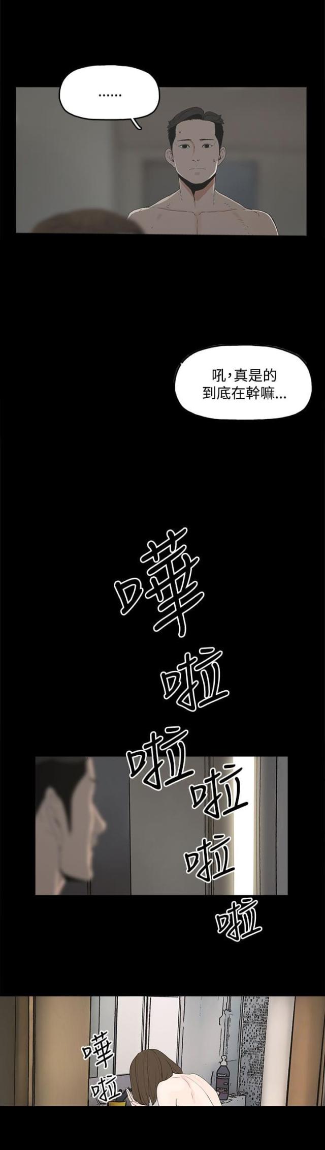 第2话7