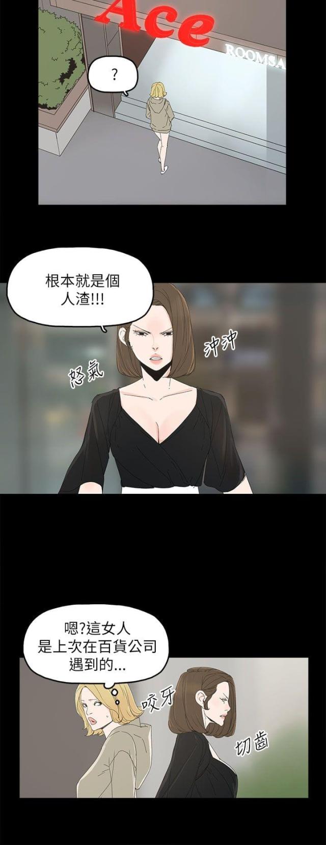 第59话3