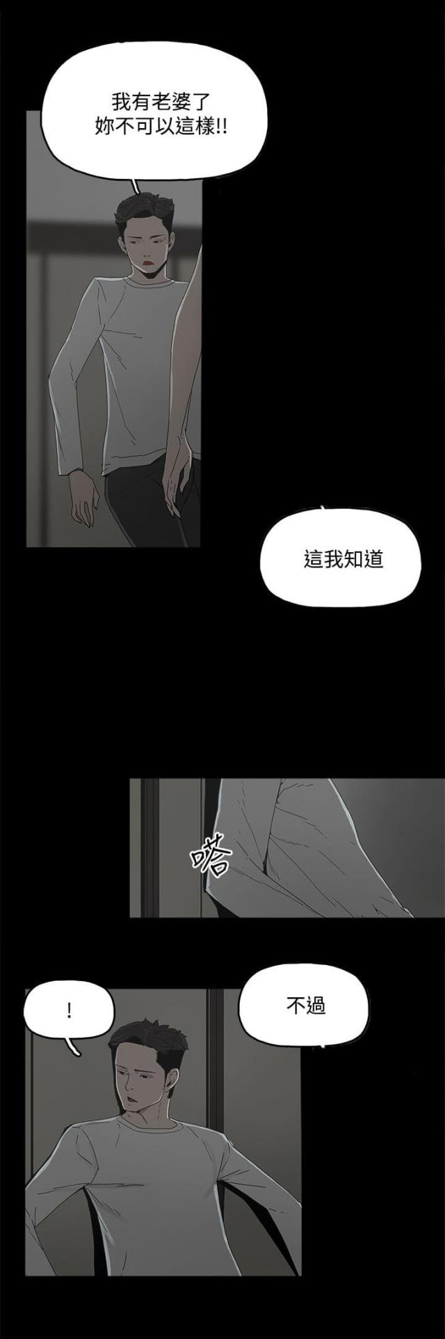 第9话7