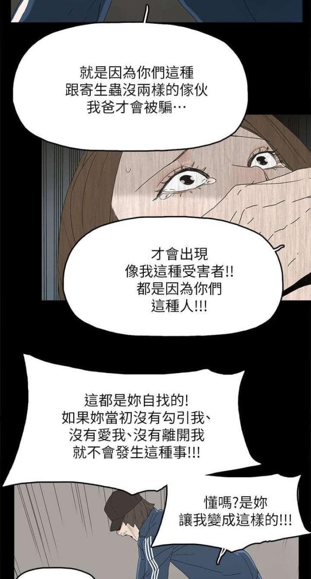 第63话5
