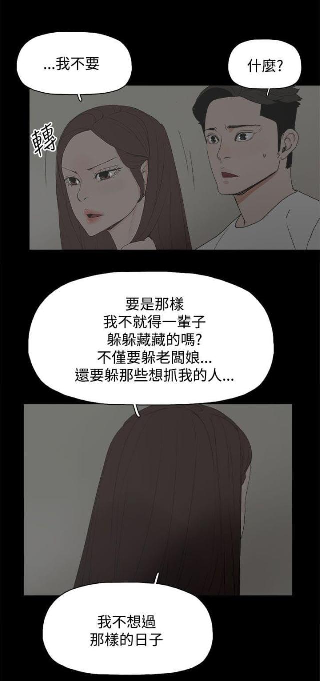 第34话1
