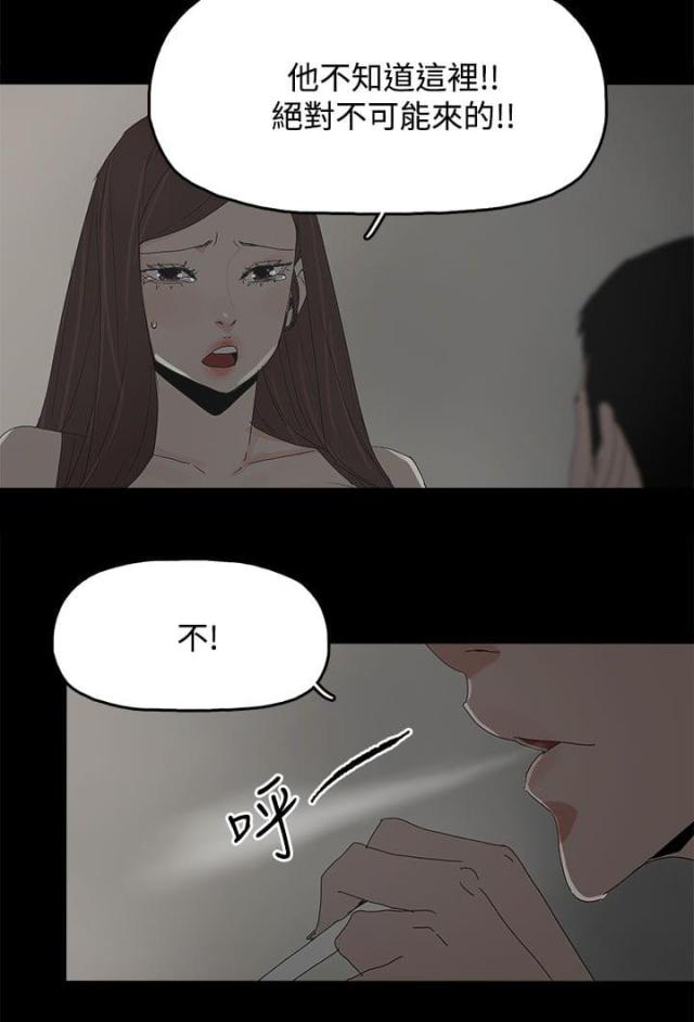 第47话6