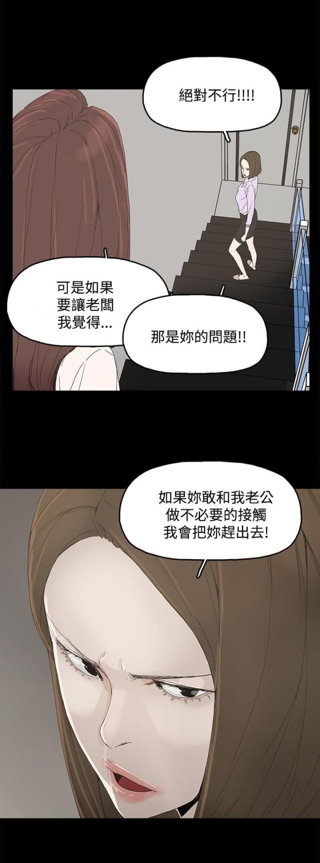 第10话19