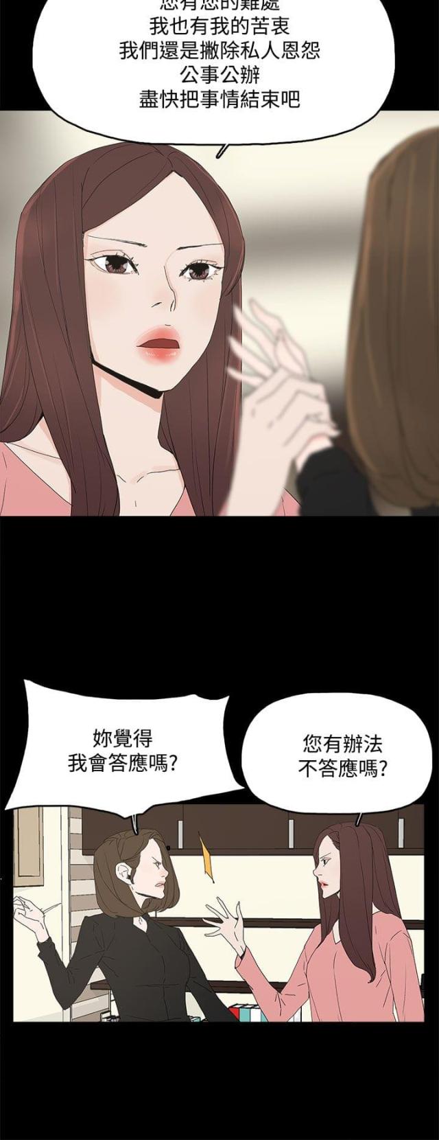 第43话6