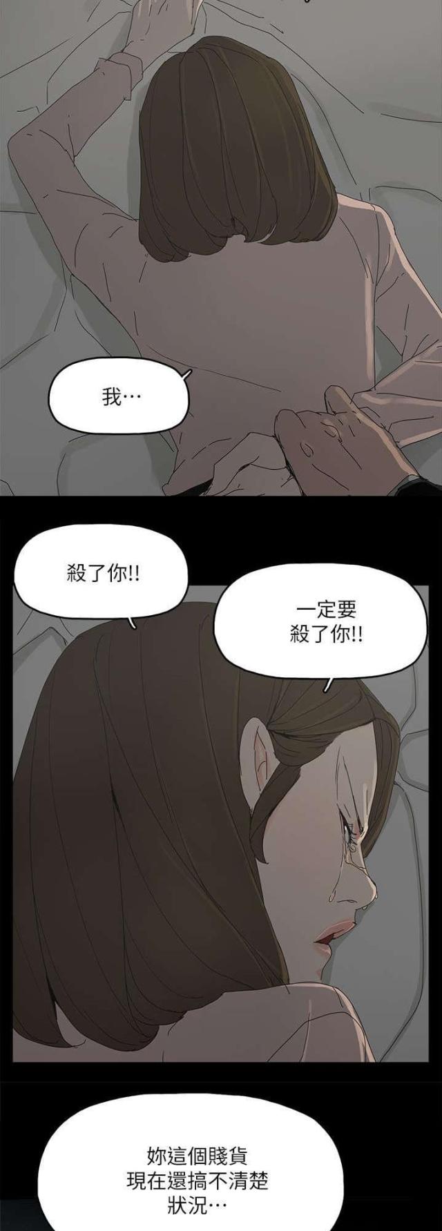 第71话9