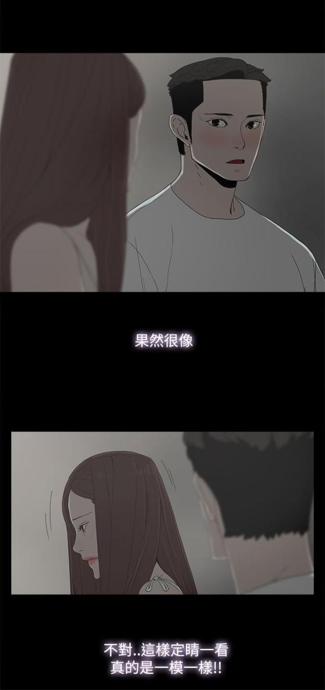 第14话6